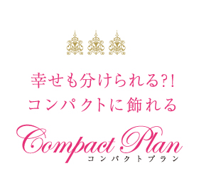 ブーケのイメージをそのまま保存できる