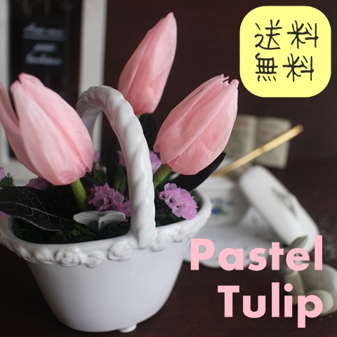 チューリップのプリザーブドフラワーアレンジ