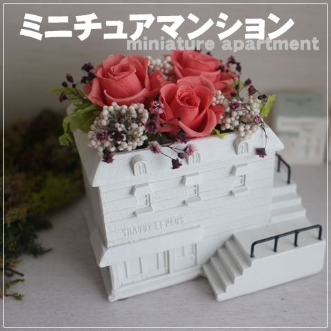 お庭のナチュラルアレンジ