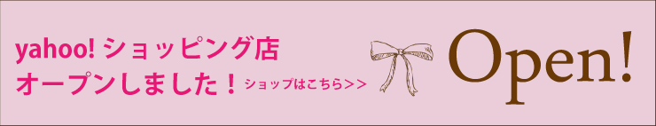 リチャイルドのヤフーショッピング店